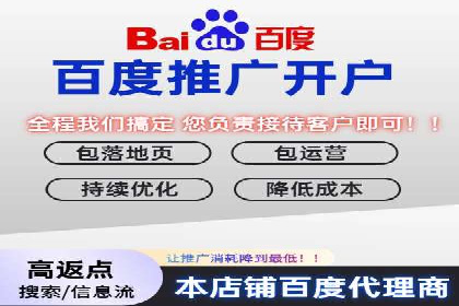 百度推广运营案例解析：如何实现精准营销
